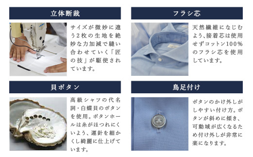HITOYOSHI シャツ 定番 5枚 セット