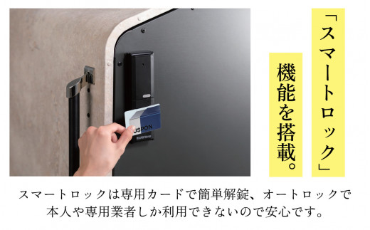 多機能ボックス インテリジェントダスポン ハイスリム 500L ワンタッチ棚付き (黒ZAM®仕様) 【W-037006】 仕様 倉庫 アウトドア  置配 置き配 物置 物置き 野外 小型 ゴミ箱 ごみ箱 ウォルナット 45L 45リットル X 11個分 おしゃれ 国産 日本製 MADE IN  JAPAN ふた付き ...