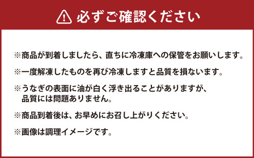 【数量限定】海水育ちの天草藍うなぎ 紅白 3～4尾セット（計約600g）鰻 蒲焼き 白焼き