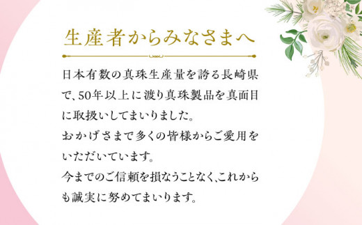 真珠 パール アコヤ貝 アクセサリー 痛くない ギフト ネックレス ピアス プレゼント ギフト おしゃれ かわいい シンプル 