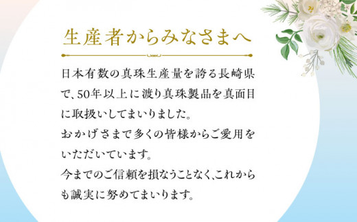 真珠 パール アコヤ貝 アクセサリー 痛くない ギフト ネックレス イヤリング プレゼント ギフト おしゃれ