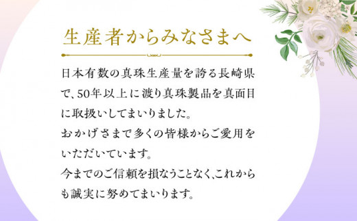 真珠 パール K18 アコヤ貝 カフス ギフト プレゼント ギフト おしゃれ かわいい シンプル 人気 結婚式 入学式