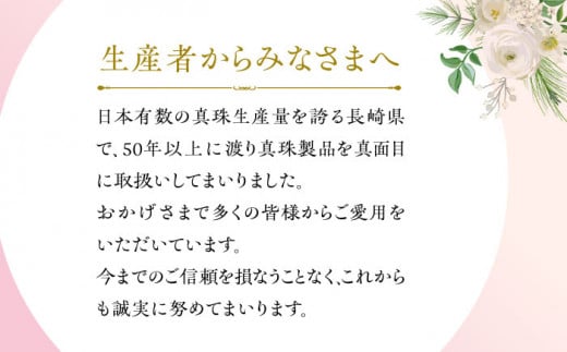 真珠 パール アコヤ貝 アクセサリー 痛くない ギフト ネックレス 2連ネックレス 2連 二連 プレゼント ギフト おしゃれ