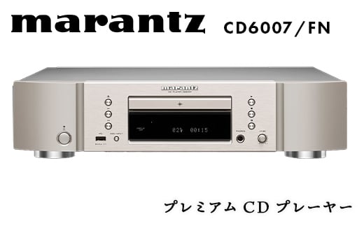 marantz プレミアムCDプレーヤー CD6007/FN マランツ F23R-870