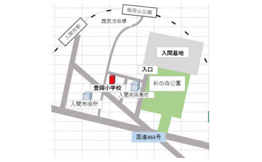 入間基地正門まで徒歩約4分!　入間航空祭特設駐車場利用券(入間市立豊岡小学校)/特産品付き【1534626】