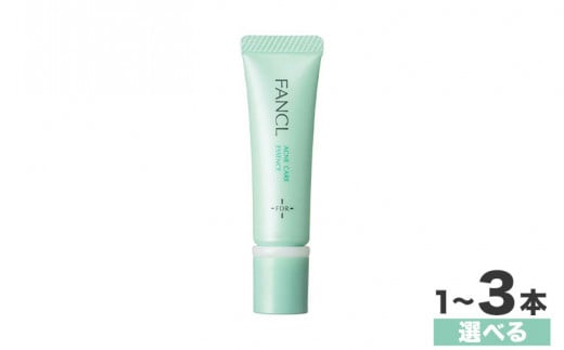 ファンケル アクネケア エッセンス[医薬部外品] 選べる 1〜3本 st-p