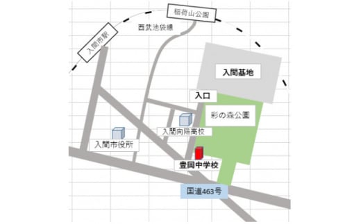 入間基地正門まで徒歩約3分!　入間航空祭特設駐車場利用券(入間市立豊岡中学校)/特産品付き【1534625】