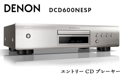 DENON エントリーCDプレーヤー DCD600NESP デノン 福島県 白河市 F23R-859 1486904 - 福島県白河市