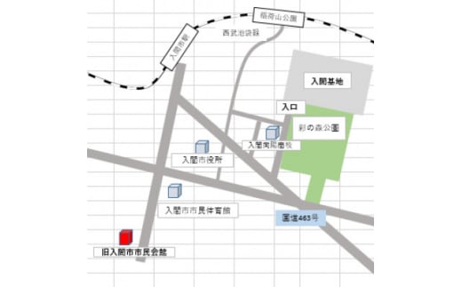 入間基地正門まで徒歩約16分!　入間航空祭特設駐車場利用券(旧入間市市民会館)/特産品付き【1534629】