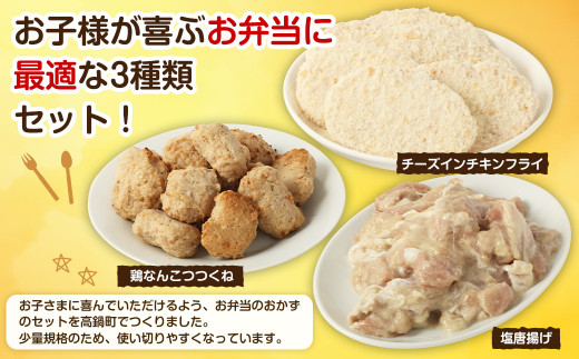 お弁当作りセット （抜き型小さめ11個セット お菓子作り野菜型