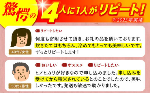 佐賀県江北町のふるさと納税 【ふんわりやさしいお米】令和5年産  ヒノヒカリ 無洗米 5kg【五つ星お米マイスター厳選】 [HBL055]