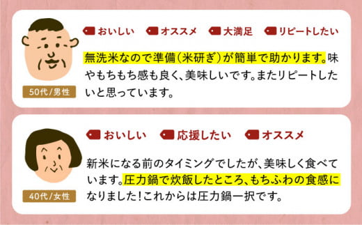 佐賀県江北町のふるさと納税 【ふんわりやさしいお米】令和5年産  ヒノヒカリ 無洗米 5kg【五つ星お米マイスター厳選】 [HBL055]