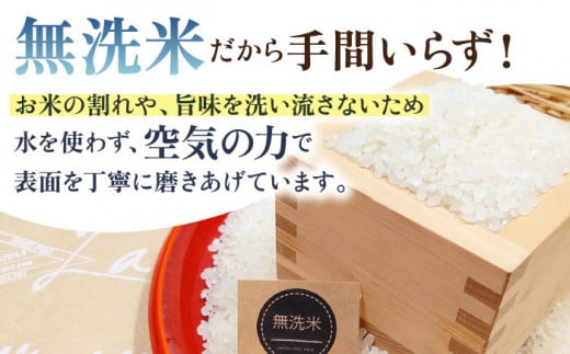 佐賀県江北町のふるさと納税 【ふんわりやさしいお米】令和5年産  ヒノヒカリ 無洗米 5kg【五つ星お米マイスター厳選】 [HBL055]