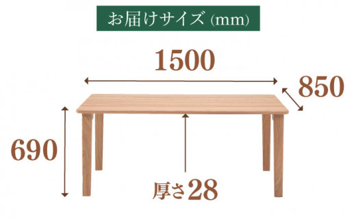 テーブル 机 つくえ ダイニング 4人掛け 家具