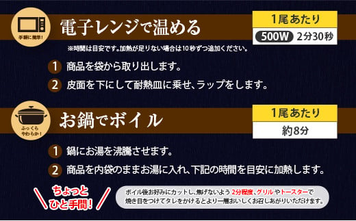 宮崎県新富町のふるさと納税 ＜超特大＆最速便＞うなぎ 国産 鰻 蒲焼 数量限定 4尾 計840g以上 2週間以内に発送 無頭 魚介 贈答品 ギフト 丑の日 土用 ウナギ 鰻楽【C388】