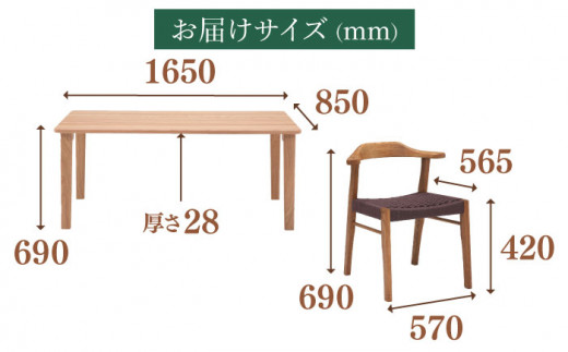 イス いす 椅子 机 食卓 ダイニングテーブル セット