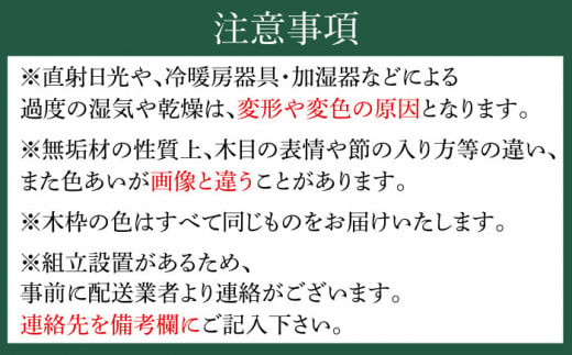 イス いす 椅子 机 食卓 ダイニングテーブル セット