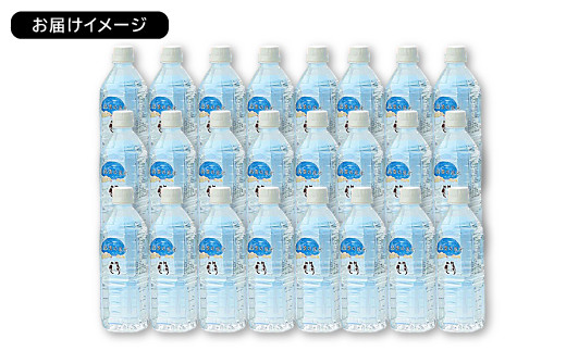 お届けイメージ