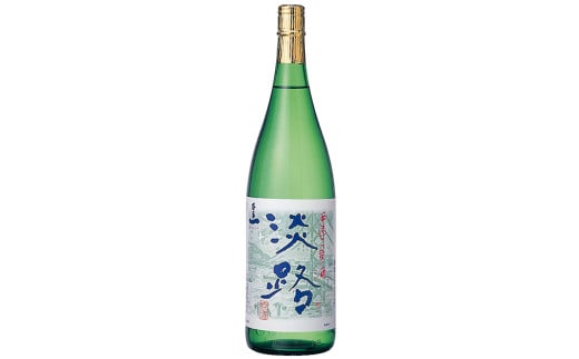 淡路島 千年一酒造】 原酒 淡路 1800ml [日本酒 お酒 酒 地酒 人気日本酒 ギフト 銘酒 おすすめ日本酒 一升瓶] - 兵庫県淡路市｜ふるさとチョイス  - ふるさと納税サイト