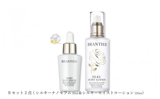 ブランティエ Bセット 2点 ( シルキーナノセラム 30ml ＆ シルキーモイストローション 120ml) ／ アットコスメ コスメ 美容 化粧品 スキンケア 保湿 洗顔 高級 1441318 - 兵庫県兵庫県庁