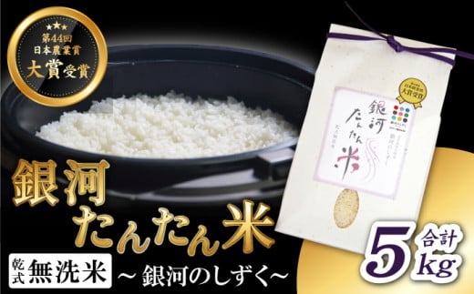 皆様の健康がたんたんと湧きいずる雫のように、長く続きますように。