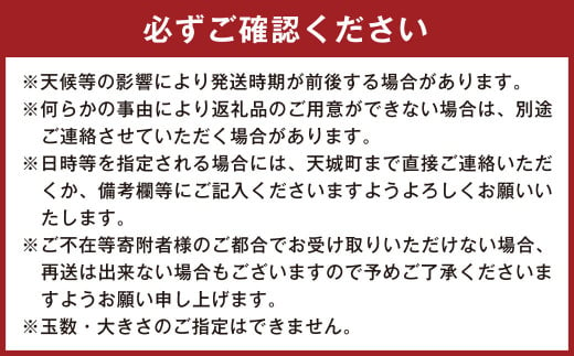 徳之島 天城町 吉川果樹園 パッションフルーツ 贈答用 1kg