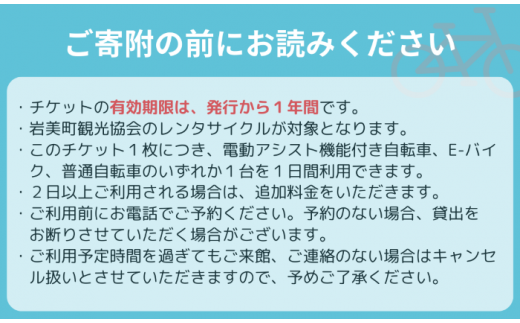 お読みください