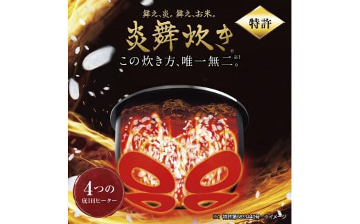 大阪府大東市のふるさと納税 象印 圧力IH炊飯ジャー(炊飯器)「炎舞炊き」NW-NA10-BZ 5.5合炊き スレートブラック