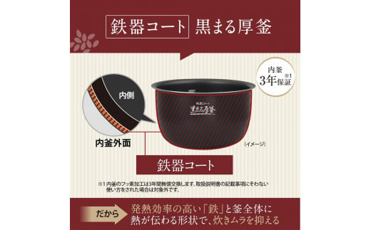 大阪府大東市のふるさと納税 象印 圧力IH炊飯ジャー(炊飯器)「極め炊き」NW-BA10-BA 5.5合炊き ブラック