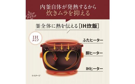 大阪府大東市のふるさと納税 象印 IH炊飯ジャー( 炊飯器 )「極め炊き」NWQA10-BA(5.5合炊き)ブラック