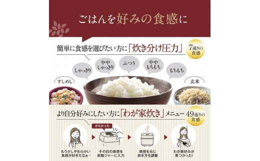 大阪府大東市のふるさと納税 象印 圧力IH炊飯ジャー(炊飯器)「極め炊き」NW-BA10-BA 5.5合炊き ブラック