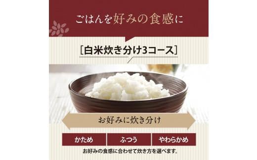 大阪府大東市のふるさと納税 象印 IH炊飯ジャー( 炊飯器 )「極め炊き」NWQA10-BA(5.5合炊き)ブラック