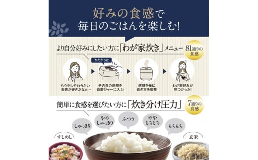 大阪府大東市のふるさと納税 象印 圧力IH炊飯ジャー(炊飯器)「炎舞炊き」NW-NA10-BZ 5.5合炊き スレートブラック