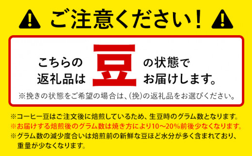 大阪府羽曳野市のふるさと納税  4か国の珈琲飲み比べ 500g×4袋 豆 ＆古墳珈琲ドリップバッグ1袋 コーヒー コロンビアスプレモ ブラジルサントス ガテマラ エチオピアシダモ ミディアム《30日以内に出荷予定(土日祝除く)》 送料無料 大阪府 羽曳野市 珈琲