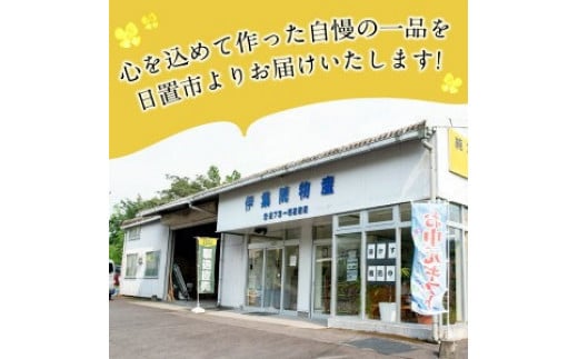 No.329/No.247/No.808 ＜選べる＞鹿児島の椿油セット(計210g～1470g) 国産 九州 鹿児島 ツバキ油 つばき油 椿油 油  オイル セット ヘアケア ヘアオイル ドレッシング 炒め油 揚げ油 保存料無添加 着色料無添加【伊集院物産】 - 鹿児島県日置市｜ふるさとチョイス  ...