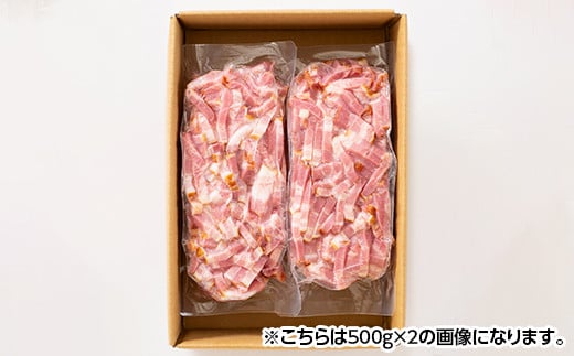 埼玉県本庄市のふるさと納税 角切り ベーコン 1kg (500g×2) 小分け 冷凍 簡単 手軽 調理 カット 角切 豚肉 肉 朝食 弁当 おかず おつまみ パスタ スープ トッピング 業務用 家庭用 自宅用 食品 関東 F5K-448