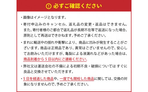 北海道札幌市のふるさと納税 い・ろ・は・す 2L ラベルレス 2箱 (12本) セット いろはす 2000ml ミネラルウォーター 飲料水 ペットボトル 鉱水 2ケース 2リットル 水 飲料 天然水 札幌工場製造 北海道 札幌市