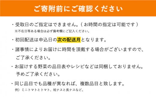 フルーツ セット 詰め合わせ 詰合せ 定期便 季節の野菜 太陽たまご 太陽卵 たまご 玉子 野菜の定期便 野菜詰め合わせ