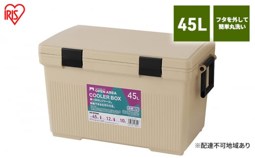 クーラーボックス CL-45 ベージュ クーラーバッグ アイリスオーヤマ 45L 保冷バッグ クーラーバッグ ミニ アウトドア レジャー BBQ 海水浴 運動会 行楽 キャンプ 暑さ対策 1440968 - 宮城県大河原町