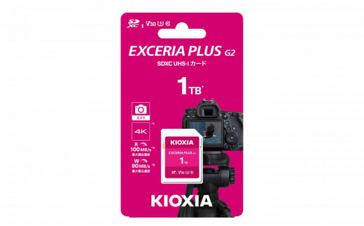 キオクシア（KIOXIA）EXCERIA PLUS G2 SDXC  UHS-Iメモリカード　１TB 1487253 - 三重県四日市市