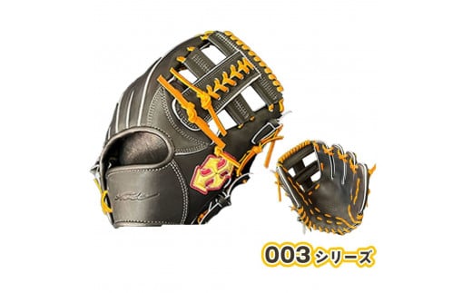 硬式 グラブ 内野用 Rook 003シリーズ  野球 グローブ  内野手：ブラック×タン　左投げ用 1219866 - 奈良県三宅町