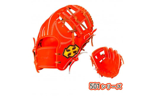 軟式 グラブ 内野用 Rook 501シリーズ  野球 グローブ  内野手：Rオレンジ×Dブラウン　右投げ用 1219887 - 奈良県三宅町