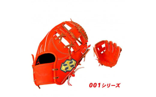 硬式 グラブ 内野用 Rook 001シリーズ 野球 グローブ 内野手:Rオレンジ×Dブラウン 右投げ用