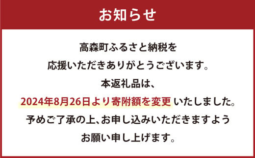 阿蘇だわら（玄米）10kg（2kg×5）熊本県 高森町 オリジナル米