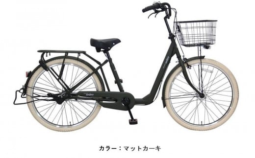 ヱビス自転車 セデオ263-Cib 26インチ シマノ製内装3段変速 （低床式フレーム 極太タイヤ シマノ製ローラーブレーキ LEDオートライト） -  大阪府堺市｜ふるさとチョイス - ふるさと納税サイト