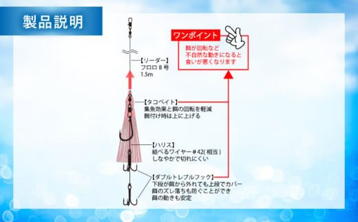 ガンガン太刀魚 ダブルトレブル 選べる3点セット 多治見市 / ヤマワ産業 YAMAWA 釣り具 釣具 太刀魚釣り タチウオ釣り 天秤タチウオ  船仕掛け [TFX009]|有限会社ヤマワ産業