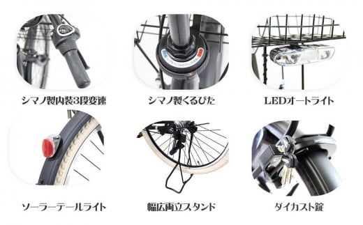 ヱビス自転車 セデオ263-Cib 26インチ シマノ製内装3段変速 （低床式フレーム 極太タイヤ シマノ製ローラーブレーキ LEDオートライト） -  大阪府堺市｜ふるさとチョイス - ふるさと納税サイト