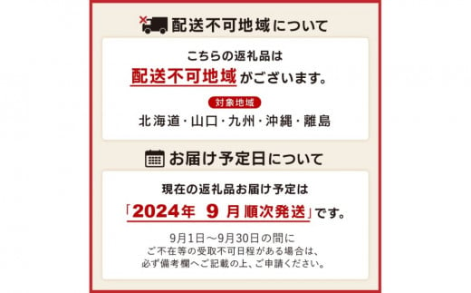 東京都台東区のふるさと納税 浅草の老舗パン屋、ペリカンのパン