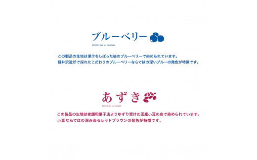 中日ドラゴンズとのコラボアイテム】のこり染×ドアラスマホ