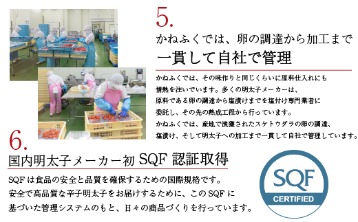 無着色！！かねふく 辛子明太子 特上 切れ子 一本物 1kg